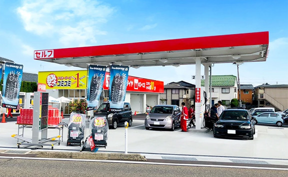 コバックステーション