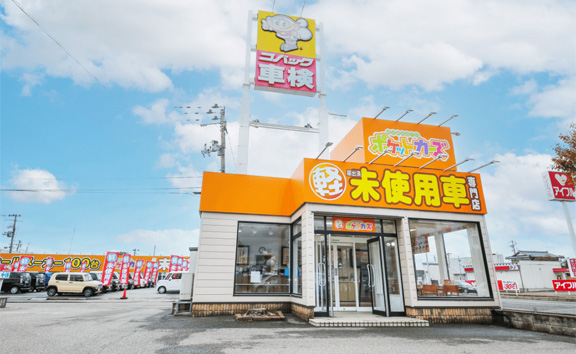 ポケットカーズ女池インター店