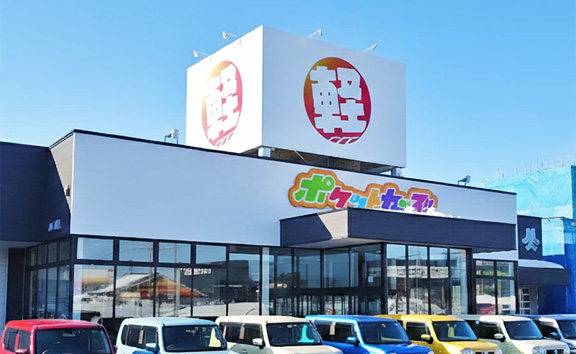 ポケットカーズ長岡店