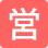 営業日