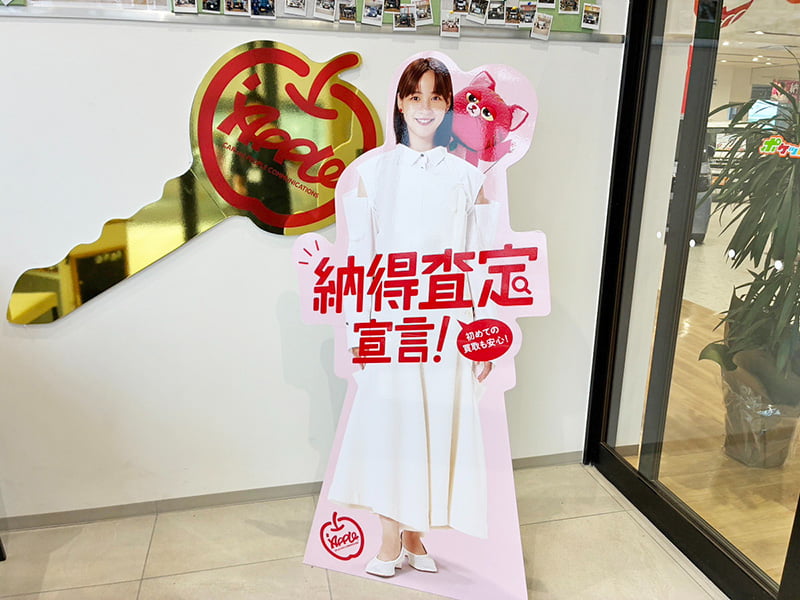 店舗内観3